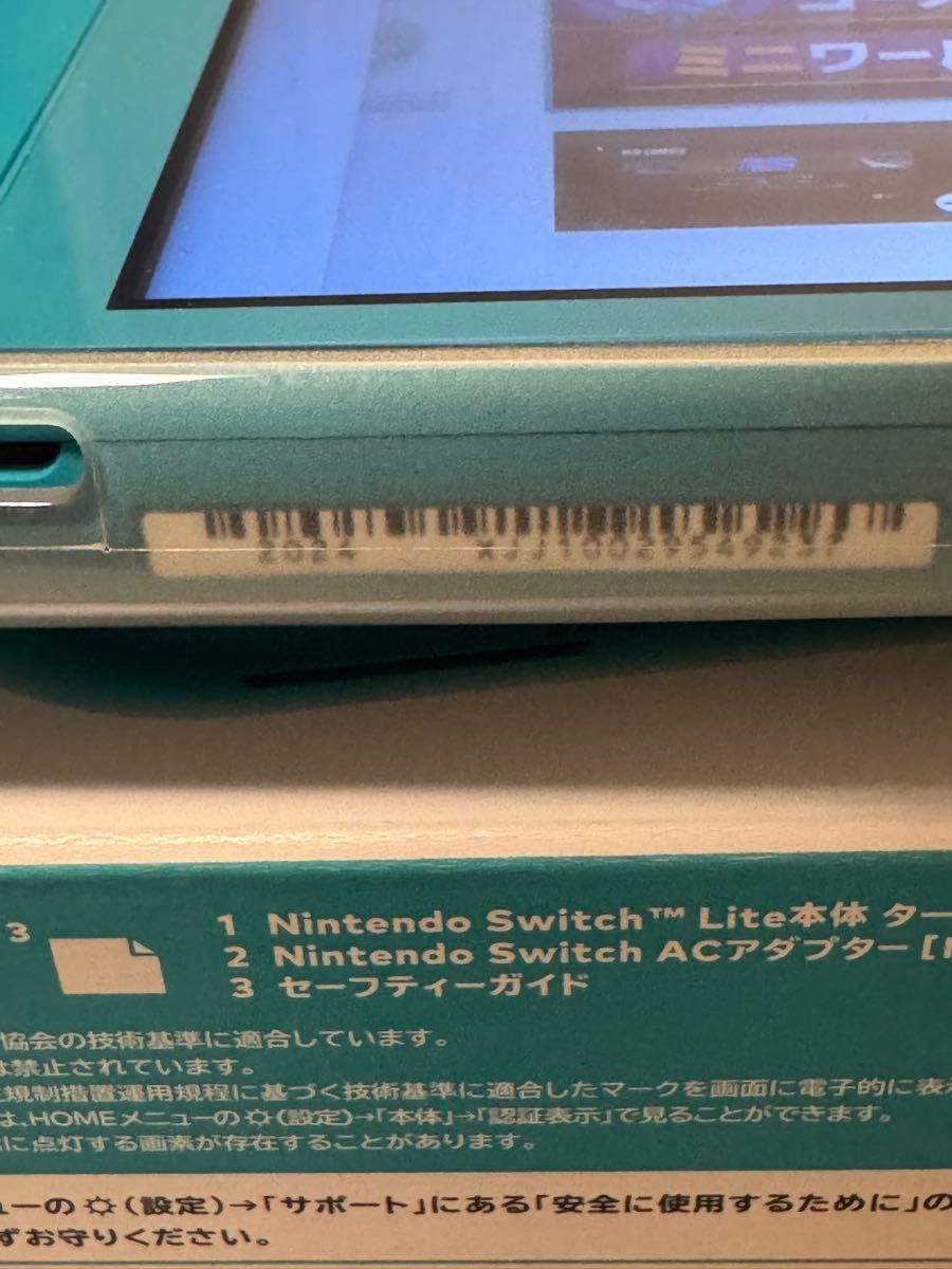 Nintendo Switch Lite 2024 microSDカードおまけ|Yahoo!フリマ Nintendo Switch Lite 2024 microSDカードおまけ|Yahoo!フリマ