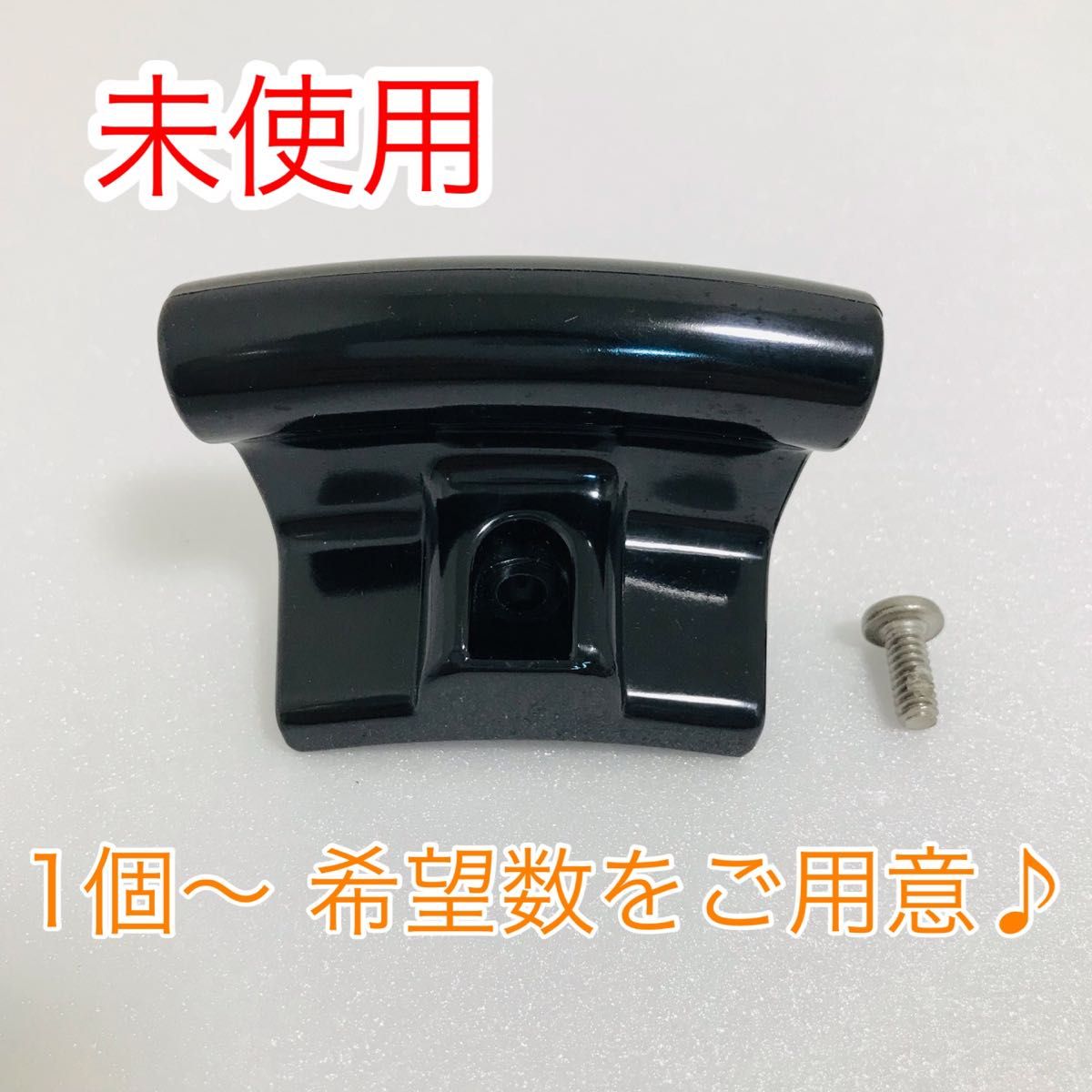 Amway アムウェイ 大フライパン 6L用 サイドハンドル 取手 未 Amway アムウェイ 大フライパン 6L用 サイドハンドル 取手 未