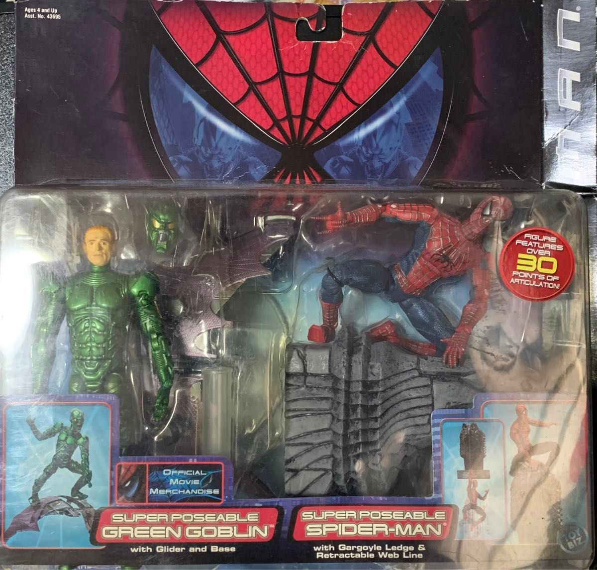 トイビズスパイダーマン グリーンゴブリン フィギュア 2体セット トイビズスパイダーマン グリーンゴブリン フィギュア 2体セット