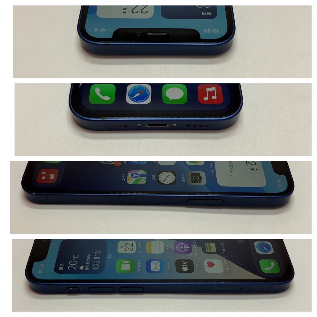 iPhone 12 mini ブルー 64GB SIMフリー|Yahoo!フリマ(旧PayPay iPhone 12 mini ブルー 64GB SIMフリー|Yahoo!フリマ(旧PayPay