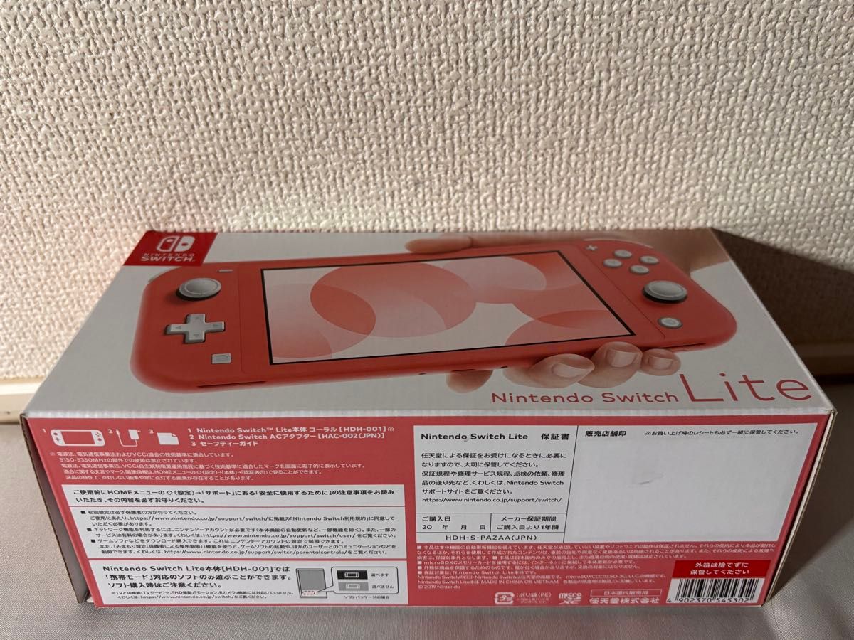 Nintendo Switch Lite コーラル 未使用 ニンテンドースイッチ Nintendo Switch Lite コーラル 未使用 ニンテンドースイッチ