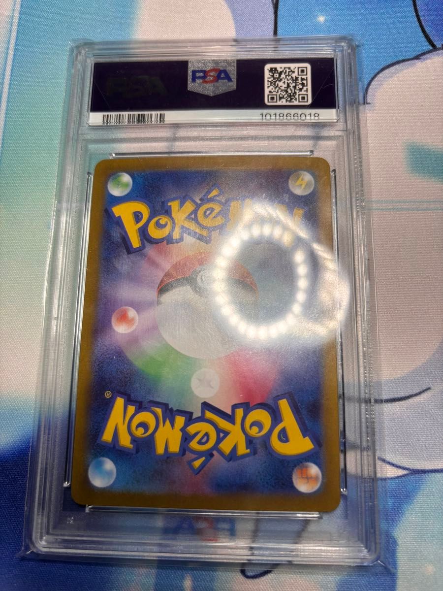 ホウオウV SR PSA10 ポケモンカード PSA10|Yahoo!フリマ(旧 ホウオウV SR PSA10 ポケモンカード PSA10|Yahoo!フリマ(旧