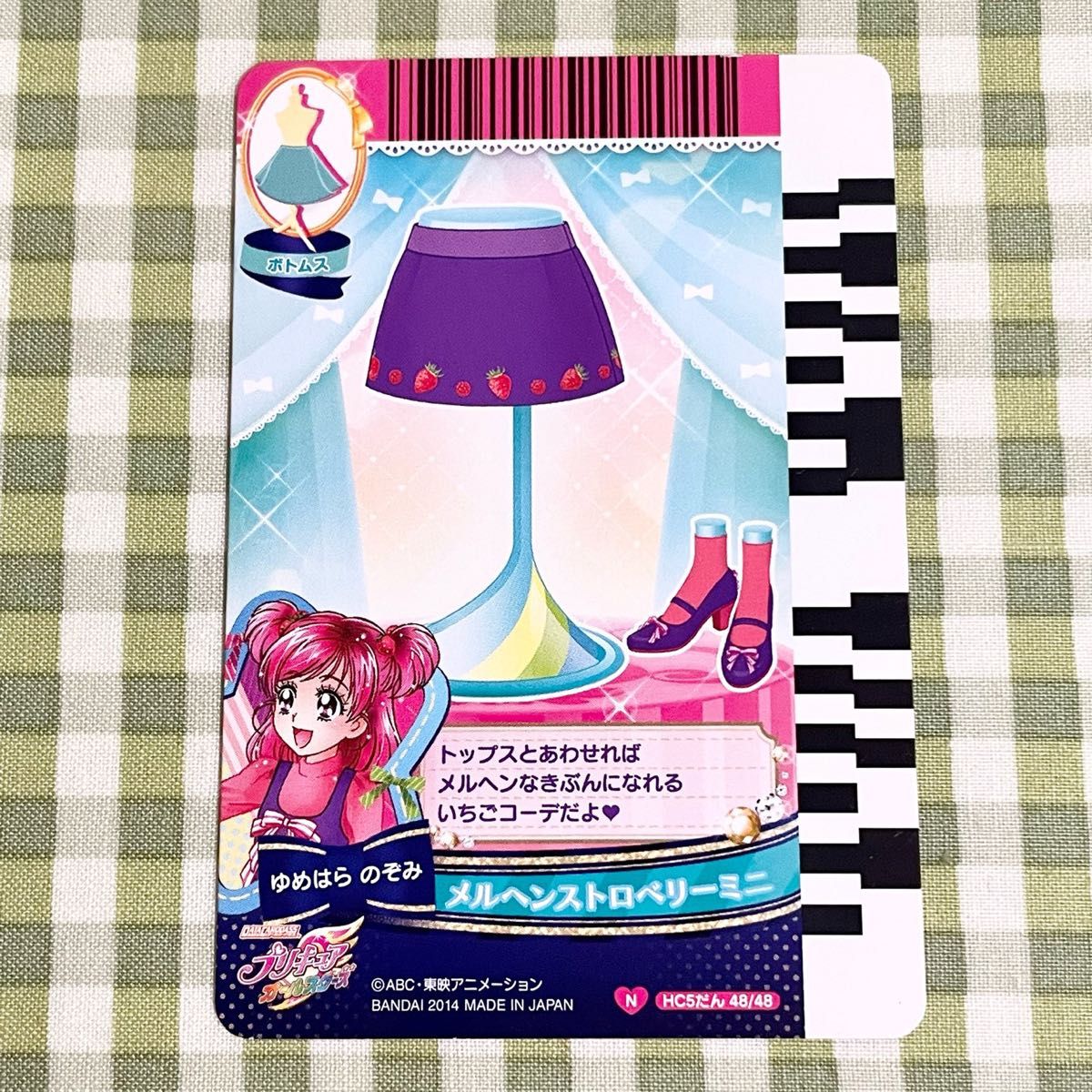 プリキュア オールスターズ データカードダス メルヘン