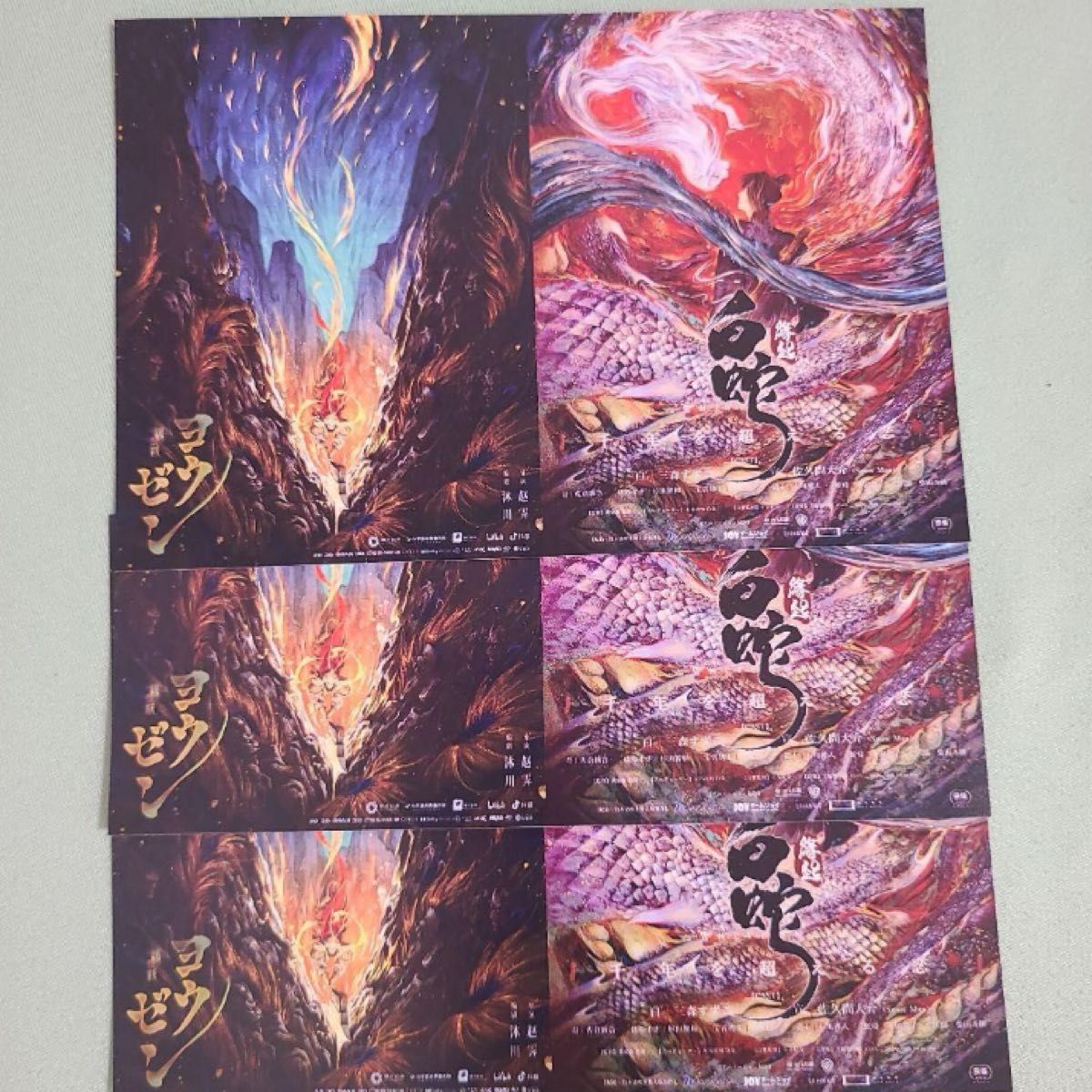 3枚 AnimeJapan ヨウゼン ポストカード セット|Yahoo!フリマ 3枚 AnimeJapan ヨウゼン ポストカード セット|Yahoo!フリマ