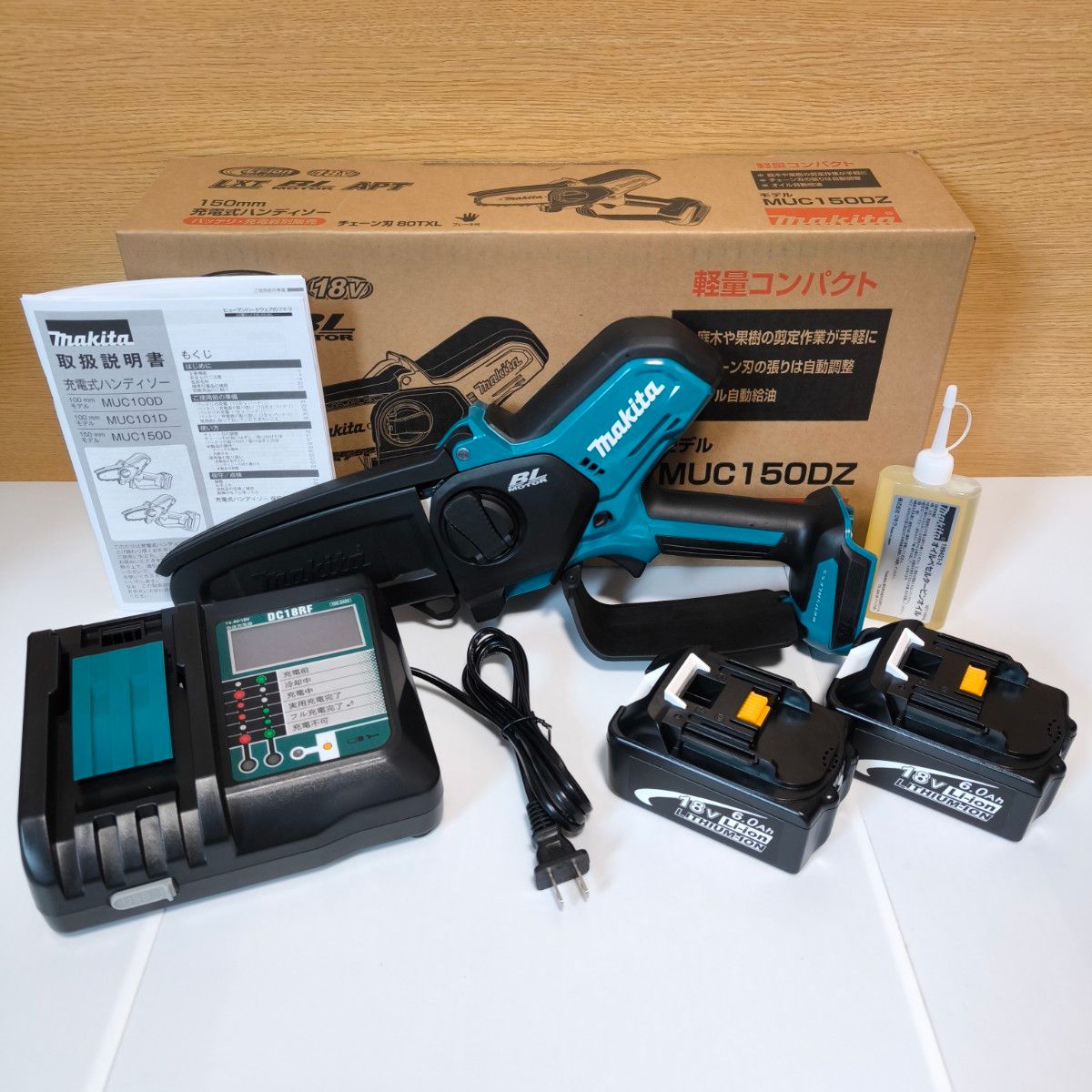 18V バッテリー2個付 液晶充電器 マキタ 充電式ハンディソー 18V バッテリー2個付 液晶充電器 マキタ 充電式ハンディソー