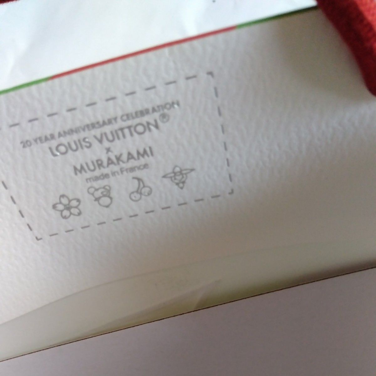 LOUIS VUITTON x 村上隆 コラボ ショッパー リボン タグ セット LOUIS VUITTON x 村上隆 コラボ ショッパー リボン タグ セット