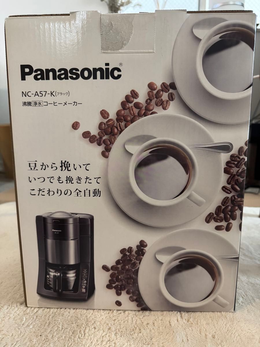 Panasonic NC-A57-K コーヒーメーカー 全自動 黒 一度のみ使用 Panasonic NC-A57-K コーヒーメーカー 全自動 黒 一度のみ使用