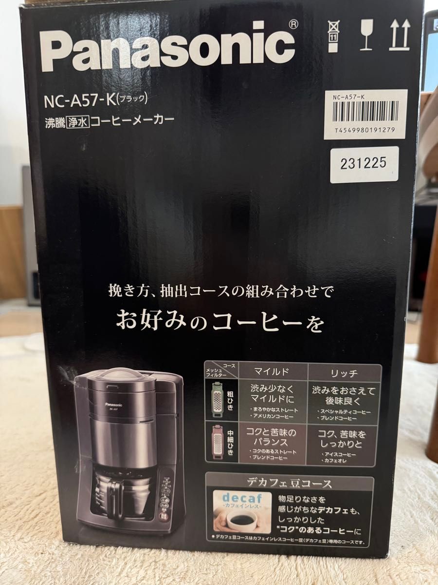 Panasonic NC-A57-K コーヒーメーカー 全自動 黒 一度のみ使用 Panasonic NC-A57-K コーヒーメーカー 全自動 黒 一度のみ使用
