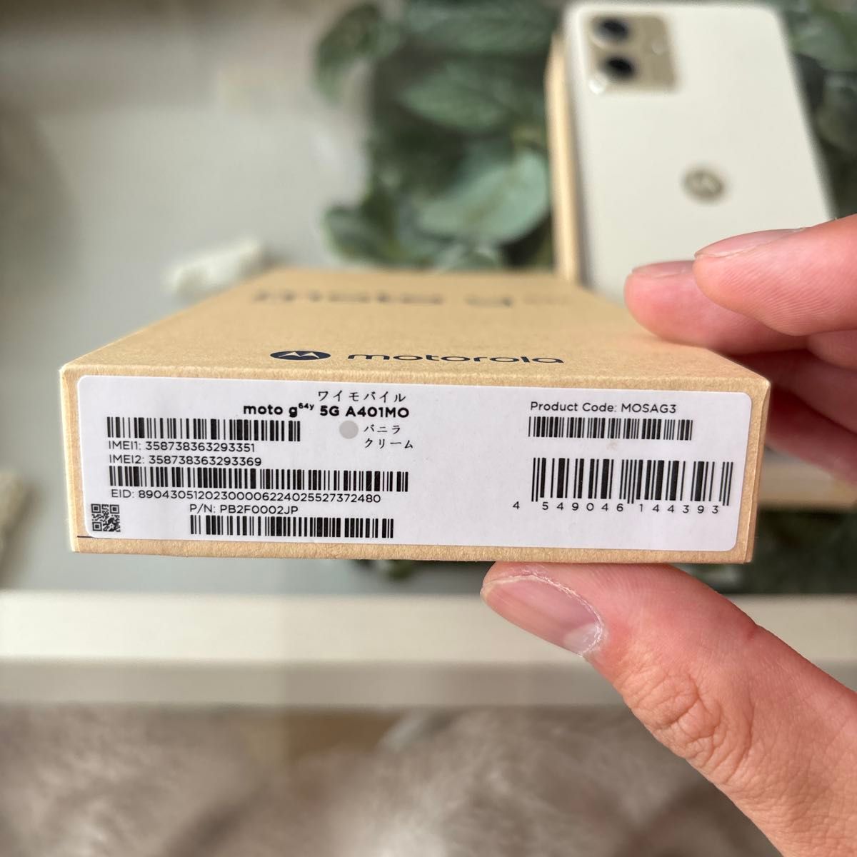 motorola moto g 64y 5G バニラクリーム 新品|Yahoo!フリマ(旧 motorola moto g 64y 5G バニラクリーム 新品|Yahoo!フリマ(旧
