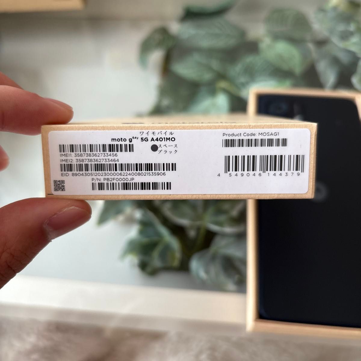 motorola moto g 64y 5G 新品 スペースブラック|Yahoo!フリマ motorola moto g 64y 5G 新品 スペースブラック|Yahoo!フリマ