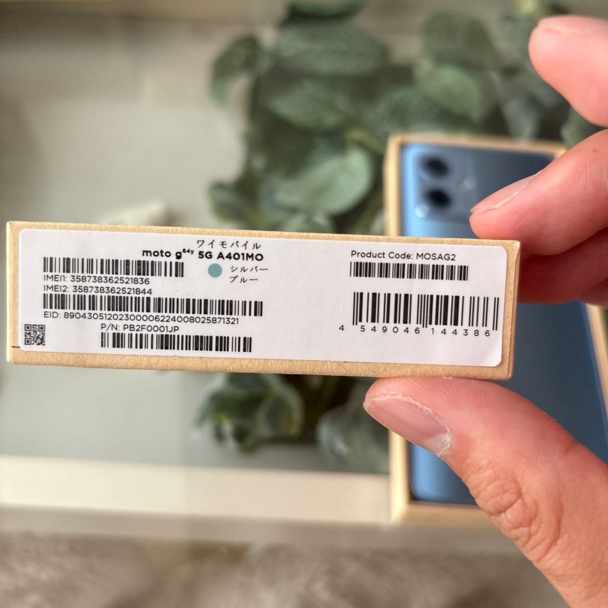 motorola moto g 64y 5G ブルー 新品|Yahoo!フリマ(旧PayPay motorola moto g 64y 5G ブルー 新品|Yahoo!フリマ(旧PayPay