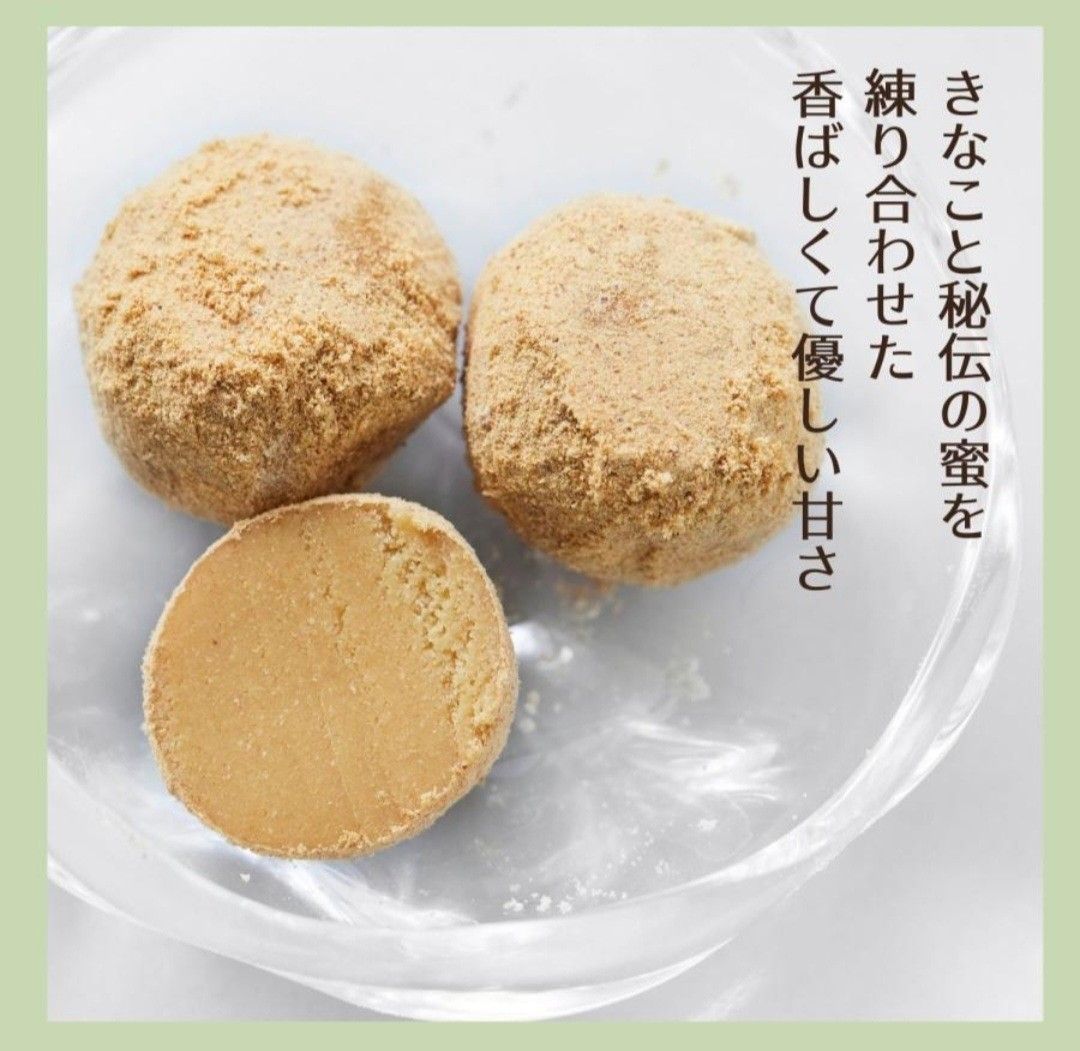 きなこ玉シリーズ ごま玉・きなこ玉・あんこ玉各1袋ワタトーお きなこ玉シリーズ ごま玉・きなこ玉・あんこ玉各1袋ワタトーお