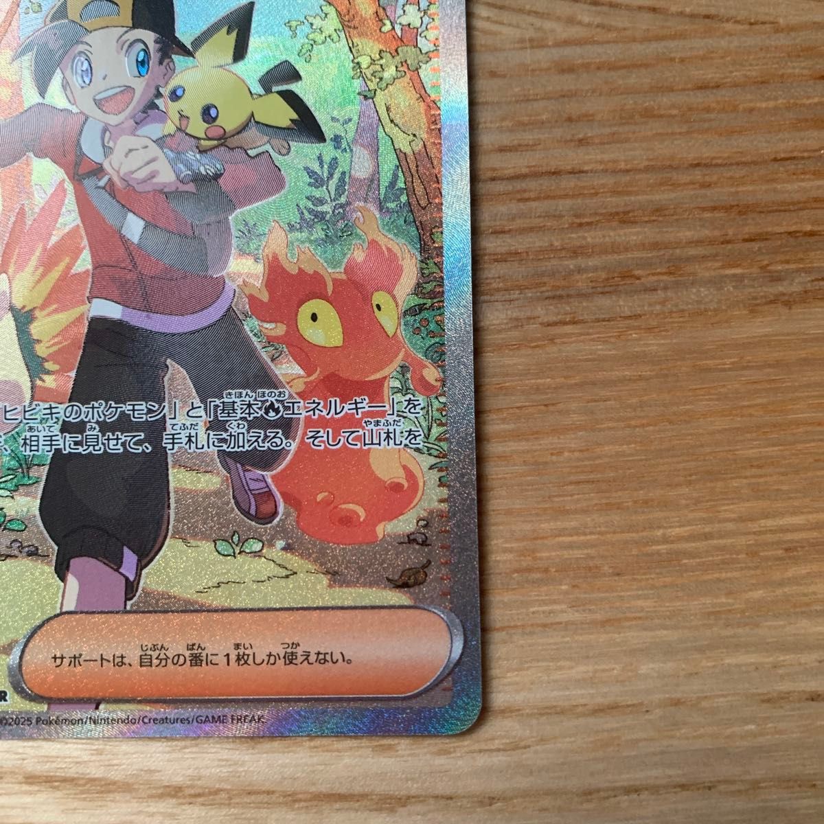 ポケモンカード SAR ヒビキの冒険|Yahoo!フリマ(旧PayPayフリマ) ポケモンカード SAR ヒビキの冒険|Yahoo!フリマ(旧PayPayフリマ)