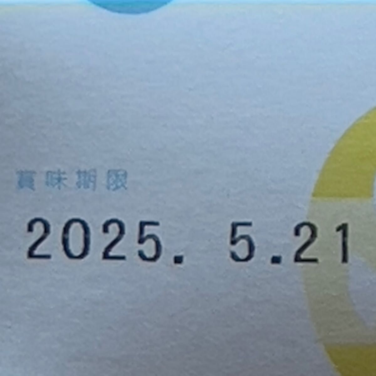グミッツェル 12入り 6箱セット|Yahoo!フリマ(旧PayPayフリマ) グミッツェル 12入り 6箱セット|Yahoo!フリマ(旧PayPayフリマ)