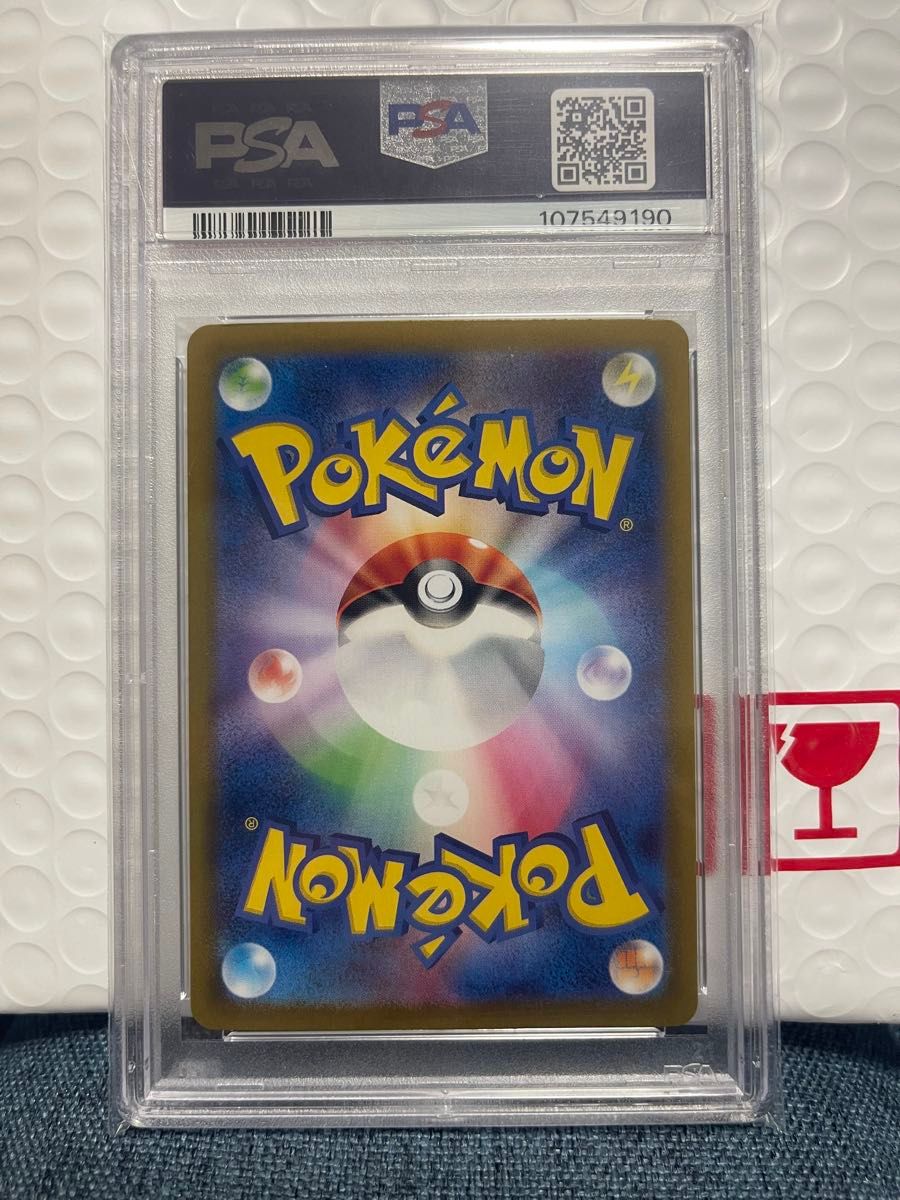 PSA10 ブラッキーマスターボールミラー ポケモンカード|Yahoo PSA10 ブラッキーマスターボールミラー ポケモンカード|Yahoo