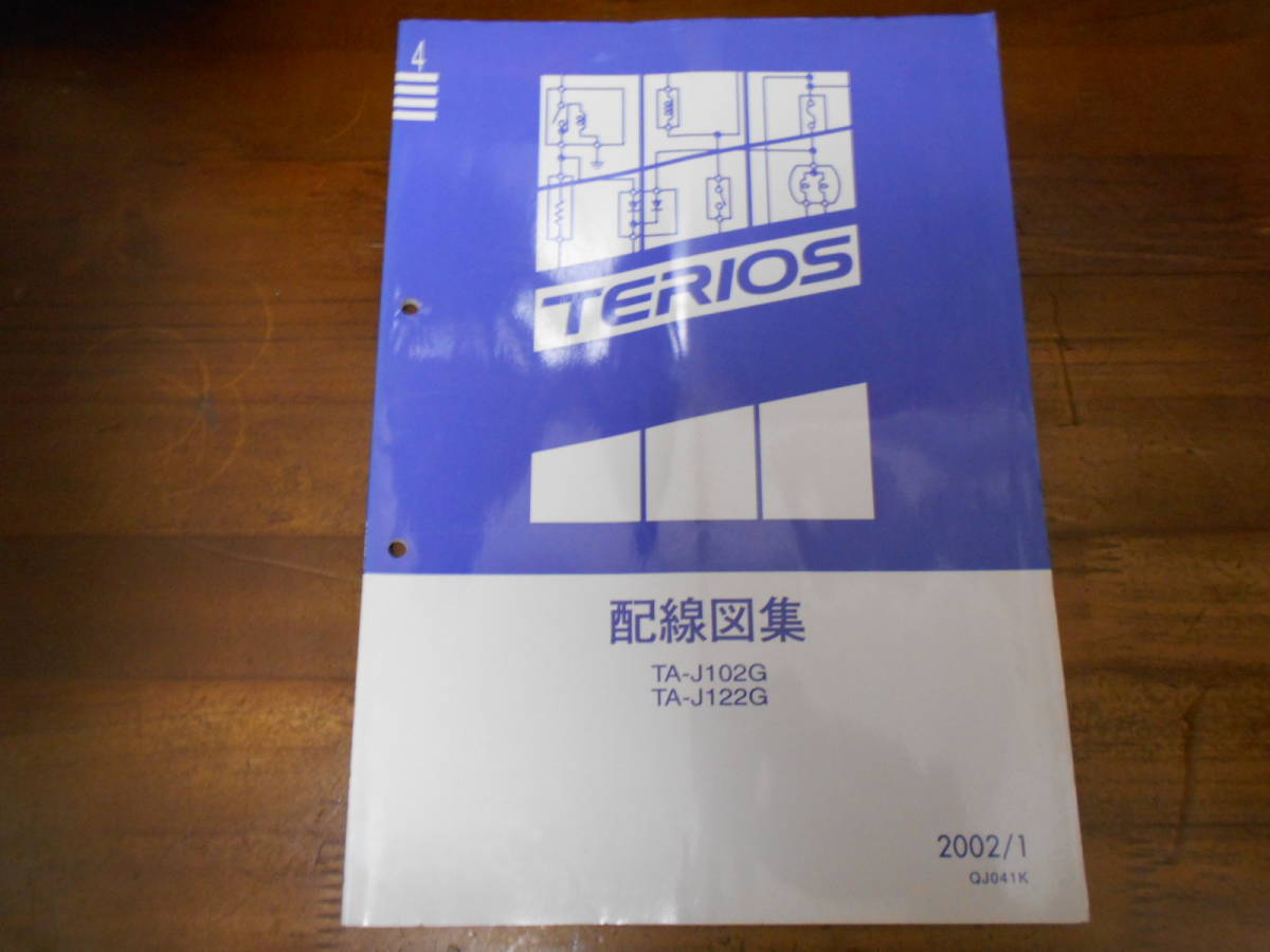 TA-J102Gの値段と価格推移は?|328件の売買データからTA-J102Gの価値