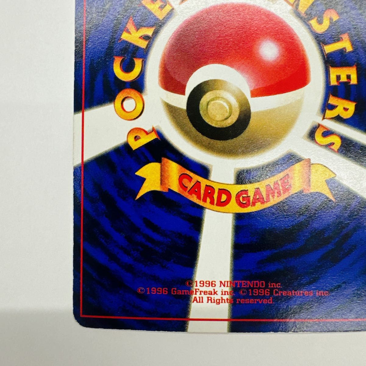 ポケカ 旧裏 ミュウツー 枠ずれ エラーカード 拡張シート|Yahoo ポケカ 旧裏 ミュウツー 枠ずれ エラーカード 拡張シート|Yahoo