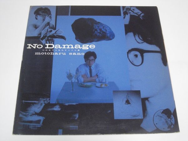 ◇佐野元春 / No Damage / LPレコード ◇_画像1
