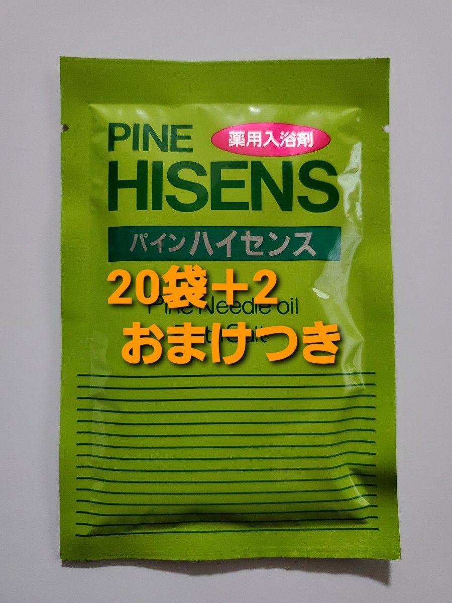 パイン・ハイセンス|Yahoo!フリマ(旧PayPayフリマ) パイン・ハイセンス|Yahoo!フリマ(旧PayPayフリマ)