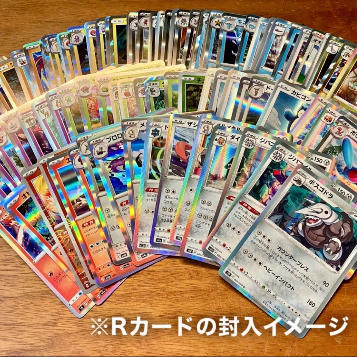 早い者勝ち ポケモンカード 600枚 光り物あり まとめ売り 引退品 早い者勝ち ポケモンカード 600枚 光り物あり まとめ売り 引退品