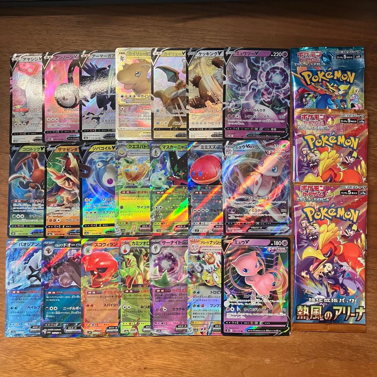 早い者勝ち ポケモンカード 600枚 光り物あり まとめ売り 引退品 早い者勝ち ポケモンカード 600枚 光り物あり まとめ売り 引退品