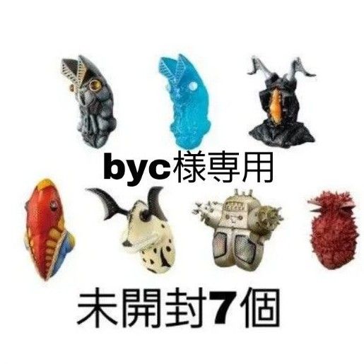 【 開梱 設置?無料 】 一番くじ 怪獣頭鑑 F賞 怪獣超大全 ウルトラマンシリーズ 特撮