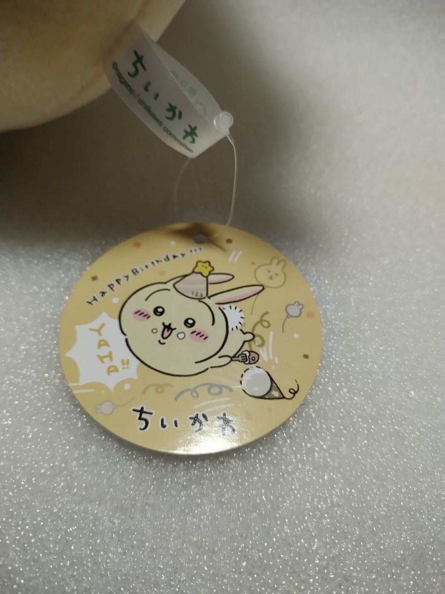 ちいかわ誕生日なうさぎBIGぬいぐるみ】|Yahoo!フリマ(旧 ちいかわ誕生日なうさぎBIGぬいぐるみ】|Yahoo!フリマ(旧