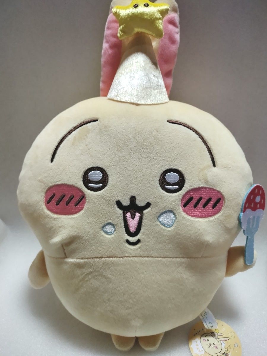 ちいかわ誕生日なうさぎBIGぬいぐるみ】|Yahoo!フリマ(旧 ちいかわ誕生日なうさぎBIGぬいぐるみ】|Yahoo!フリマ(旧