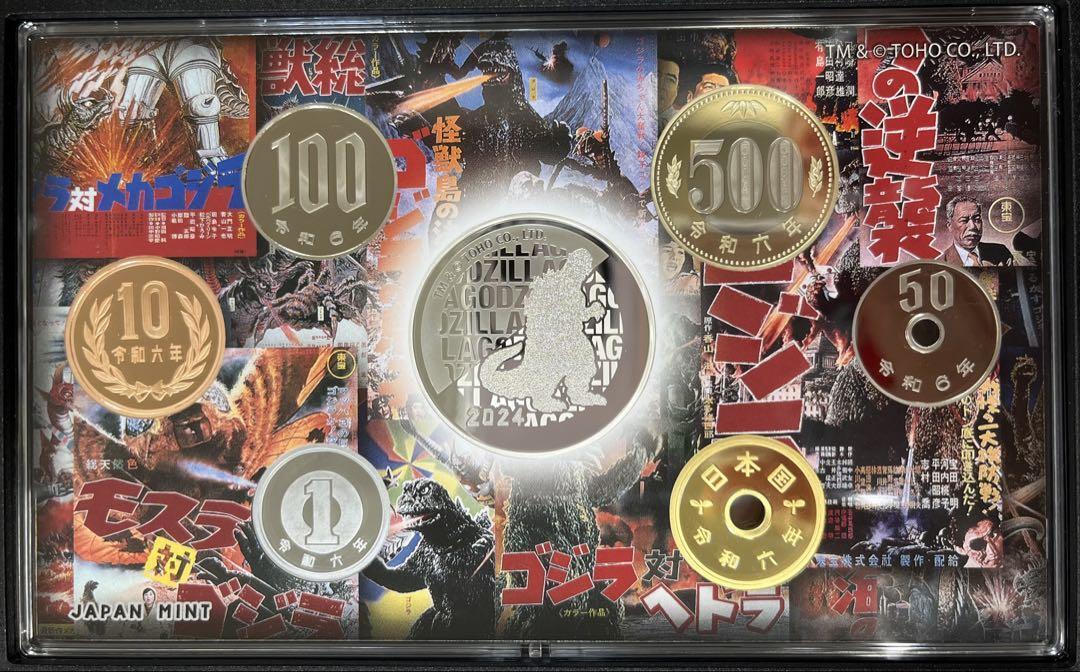ゴジラ】70周年記念 2024 令和6年プルーフ貨幣セット造幣局完売 ゴジラ】70周年記念 2024 令和6年プルーフ貨幣セット造幣局完売