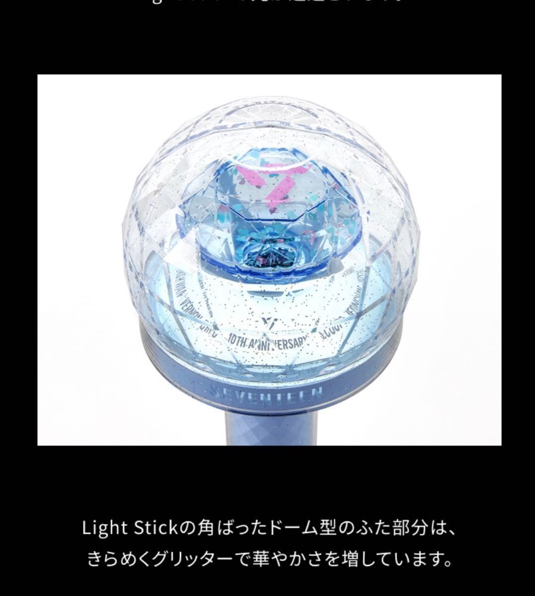 SEVENTEEN セブチ ペンライト ver3 10周年|Yahoo!フリマ(旧 SEVENTEEN セブチ ペンライト ver3 10周年|Yahoo!フリマ(旧