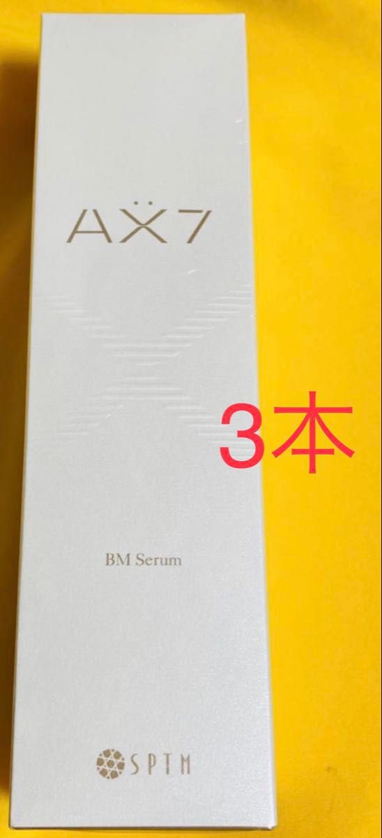 セプテム エイ エックス セブン ビーエム セラム<美容液>120g セプテム エイ エックス セブン ビーエム セラム<美容液>120g
