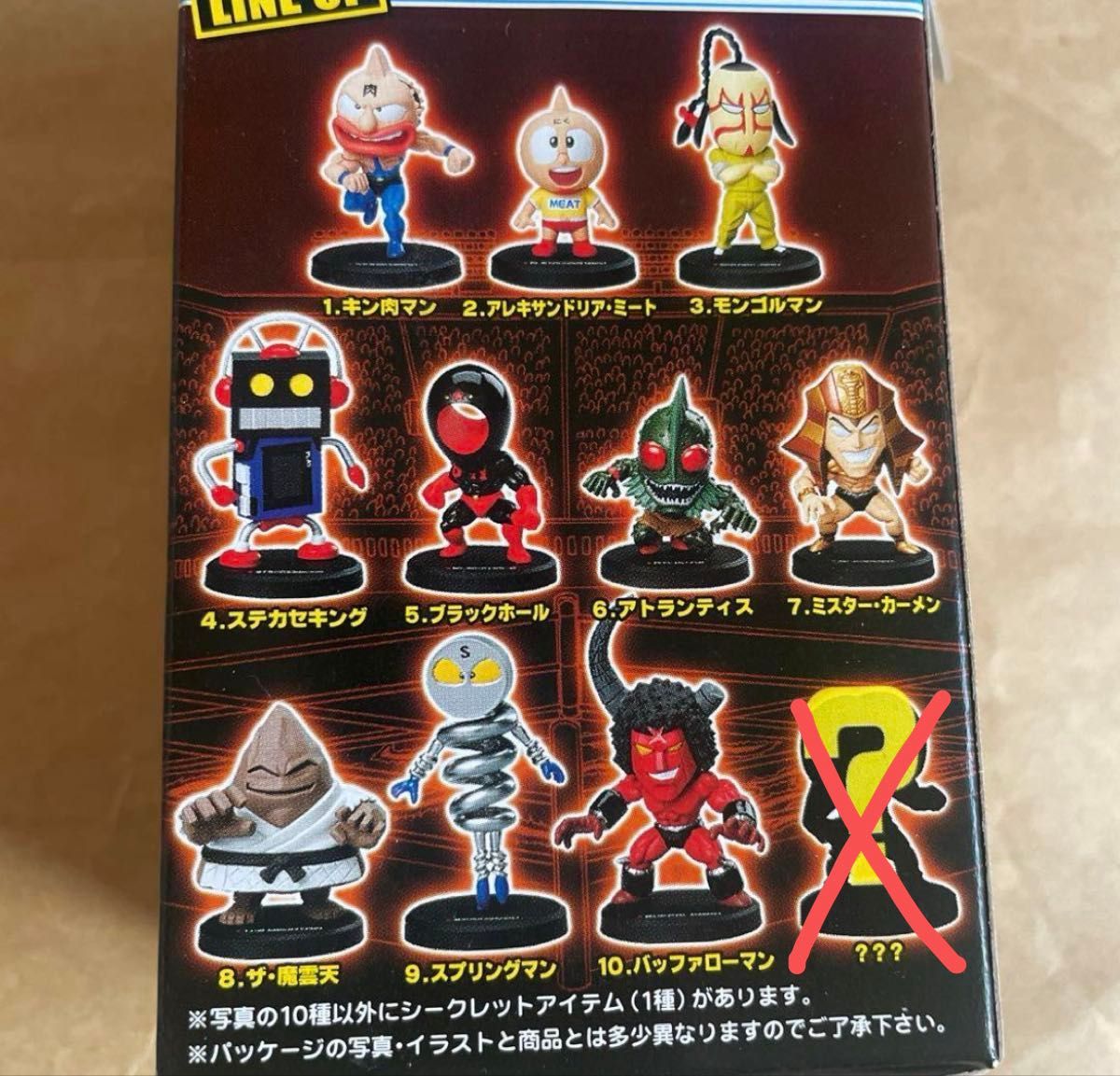 バンダイ キン肉マン FIGURE COLLECTION 7人の悪魔超人編 バンダイ キン肉マン FIGURE COLLECTION 7人の悪魔超人編
