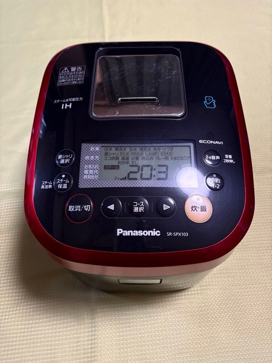 パナソニック 5 5合 炊飯器 Wおどり炊き SR-SPX103|Yahoo パナソニック 5 5合 炊飯器 Wおどり炊き SR-SPX103|Yahoo