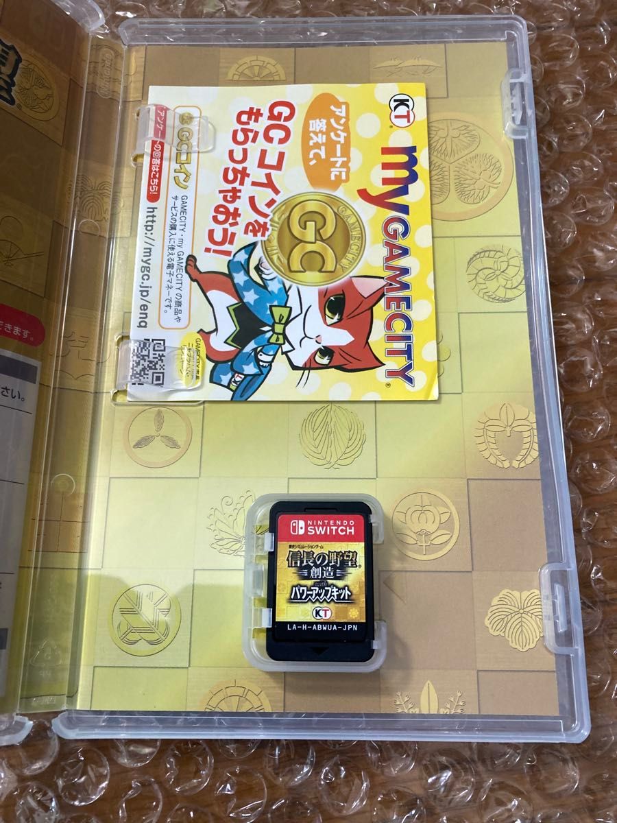 Switch】 信長の野望・創造 with パワーアップキット|Yahoo Switch】 信長の野望・創造 with パワーアップキット|Yahoo