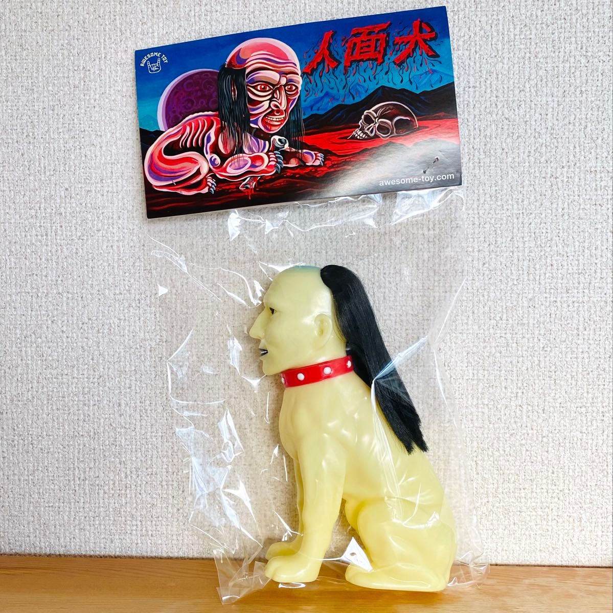 未開封新品】AWESOME TOY オーサムトイ 人面犬 JINMENKEN ソフビ 未開封新品】AWESOME TOY オーサムトイ 人面犬 JINMENKEN ソフビ