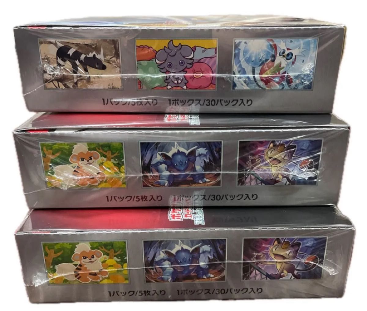 ポケモンカード ロケット団の栄光 2箱 超電ブレイカー 1箱 ポケモンカード ロケット団の栄光 2箱 超電ブレイカー 1箱