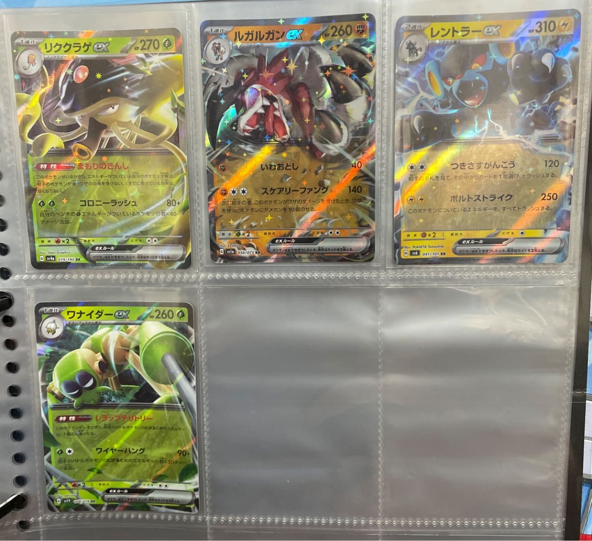 ポケモンカード 引退品 まとめ売り156枚|Yahoo!フリマ(旧 ポケモンカード 引退品 まとめ売り156枚|Yahoo!フリマ(旧