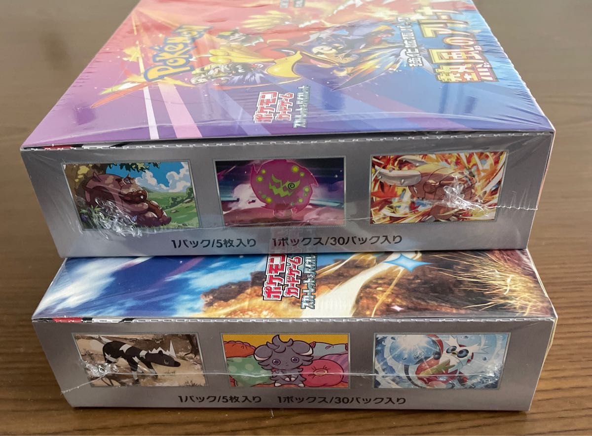 ポケモンカード シュリンク付き ボックス 超電ブレイカー 熱風の ポケモンカード シュリンク付き ボックス 超電ブレイカー 熱風の