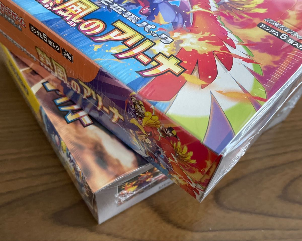 ポケモンカード シュリンク付き ボックス 超電ブレイカー 熱風の ポケモンカード シュリンク付き ボックス 超電ブレイカー 熱風の