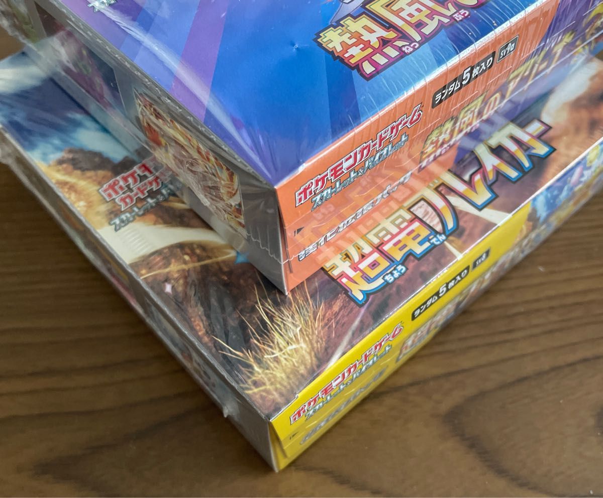 ポケモンカード シュリンク付き ボックス 超電ブレイカー 熱風の ポケモンカード シュリンク付き ボックス 超電ブレイカー 熱風の