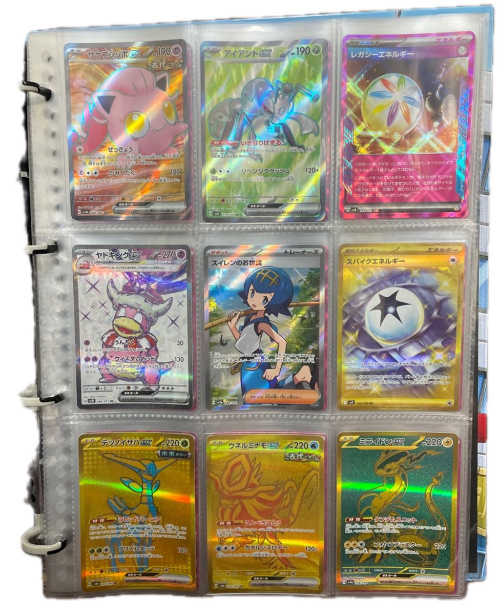 ポケモンカード 引退品 まとめ売り156枚|Yahoo!フリマ(旧 ポケモンカード 引退品 まとめ売り156枚|Yahoo!フリマ(旧