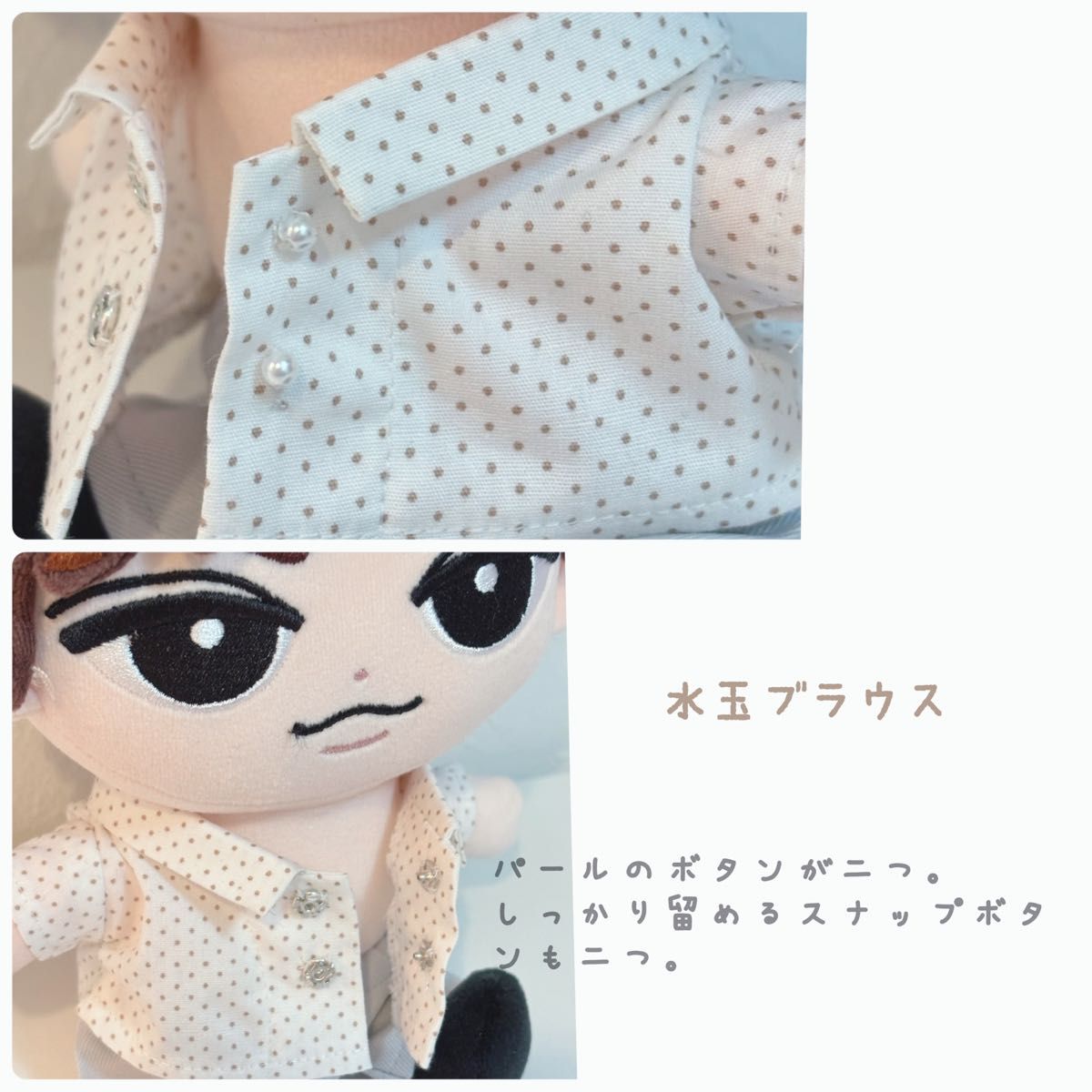 すのチルBIG 数量限定 春のジャケットセット SnowMan BIGぬい す すのチルBIG 数量限定 春のジャケットセット SnowMan BIGぬい す