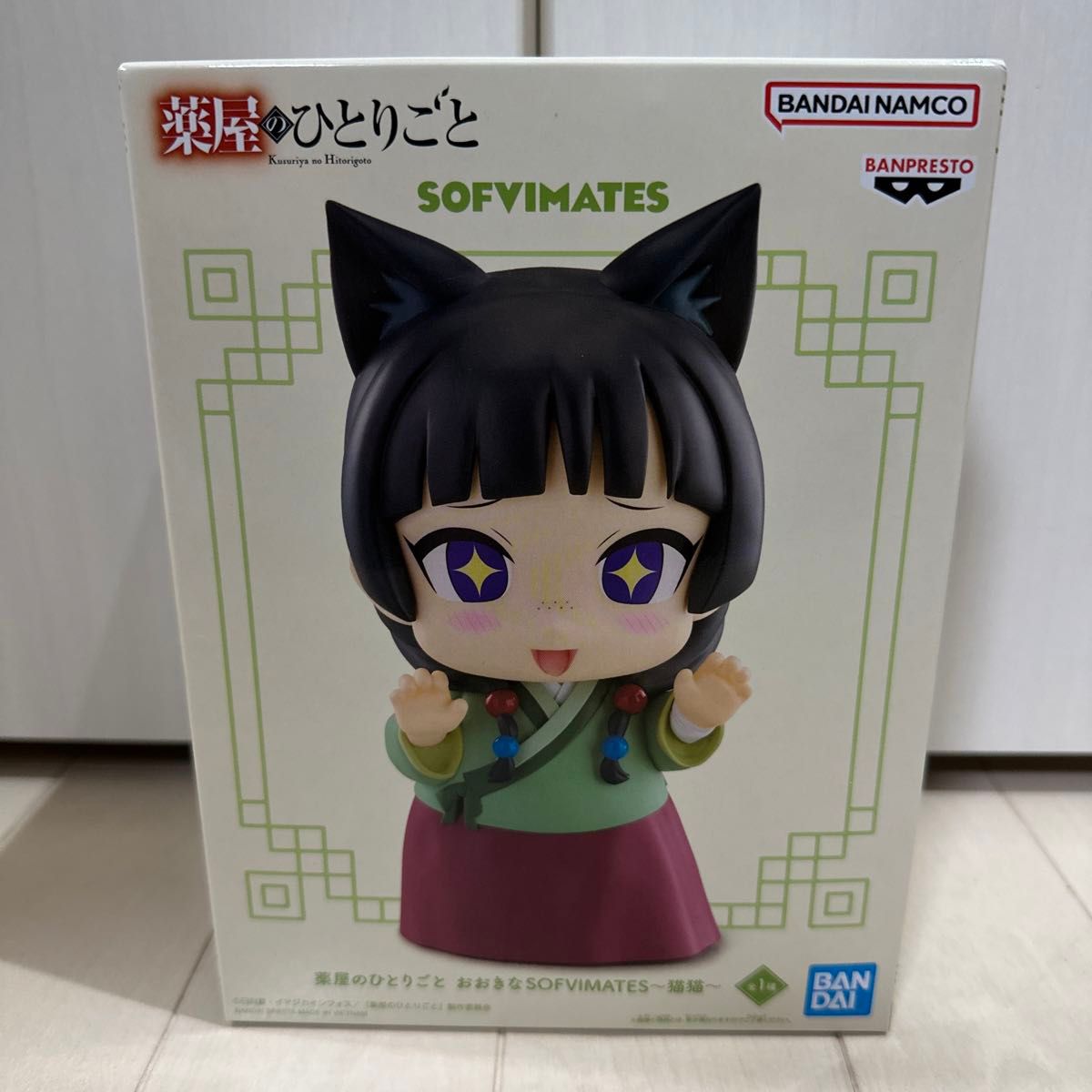 薬屋のひとりごと おおきなSOFVIMATES 猫猫 フィギュア|Yahoo 薬屋のひとりごと おおきなSOFVIMATES 猫猫 フィギュア|Yahoo