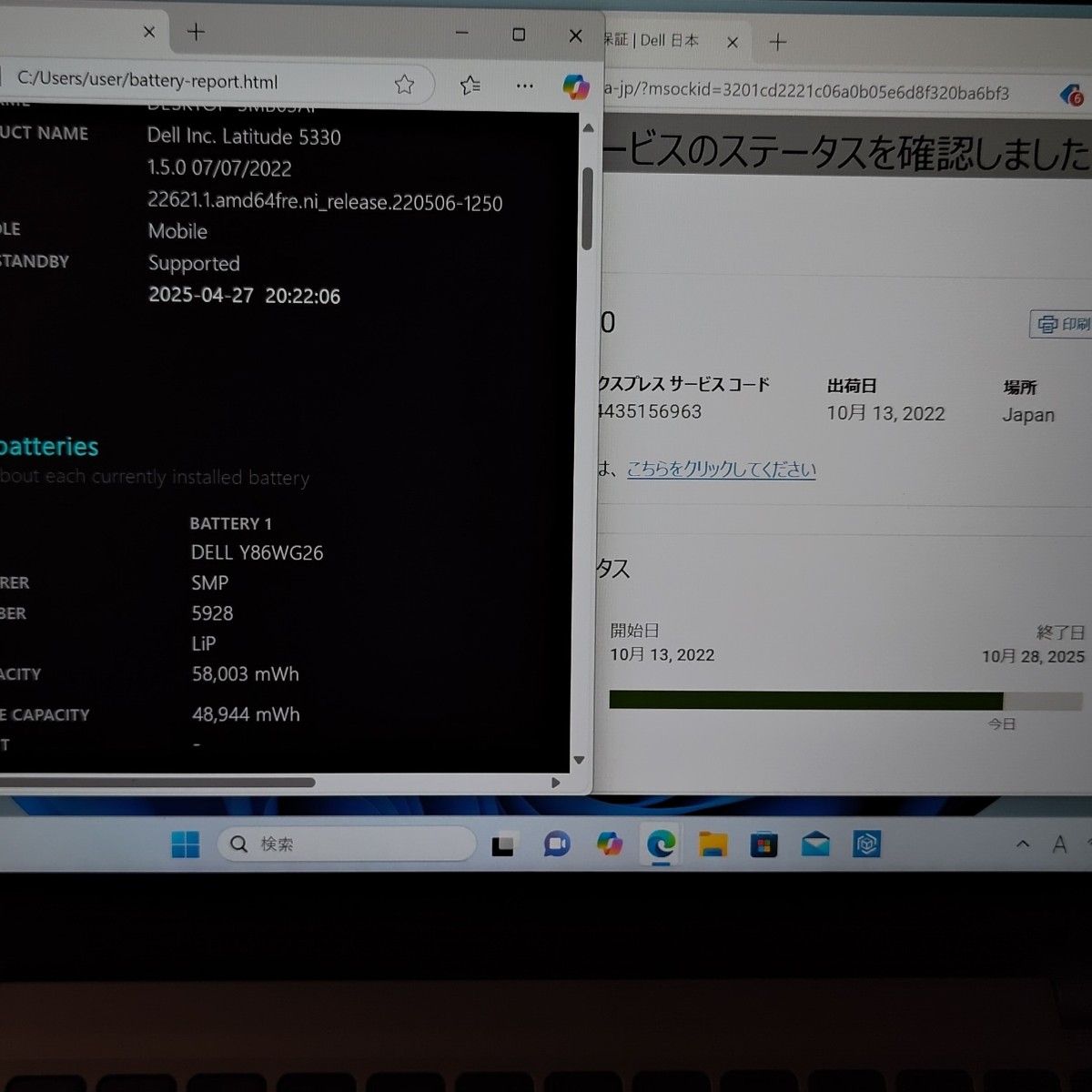 良好 DELL 驚速 12世代 i5 8GB 新品512GB 軽量 13 3型 Latitude 良好 DELL 驚速 12世代 i5 8GB 新品512GB 軽量 13 3型 Latitude