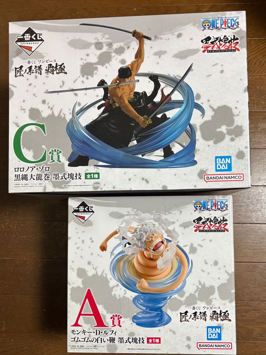 一番くじ ワンピース 匠ノ系譜 覇極 A賞ルフィ C賞ゾロ 一番くじ ワンピース 匠ノ系譜 覇極 A賞ルフィ C賞ゾロ
