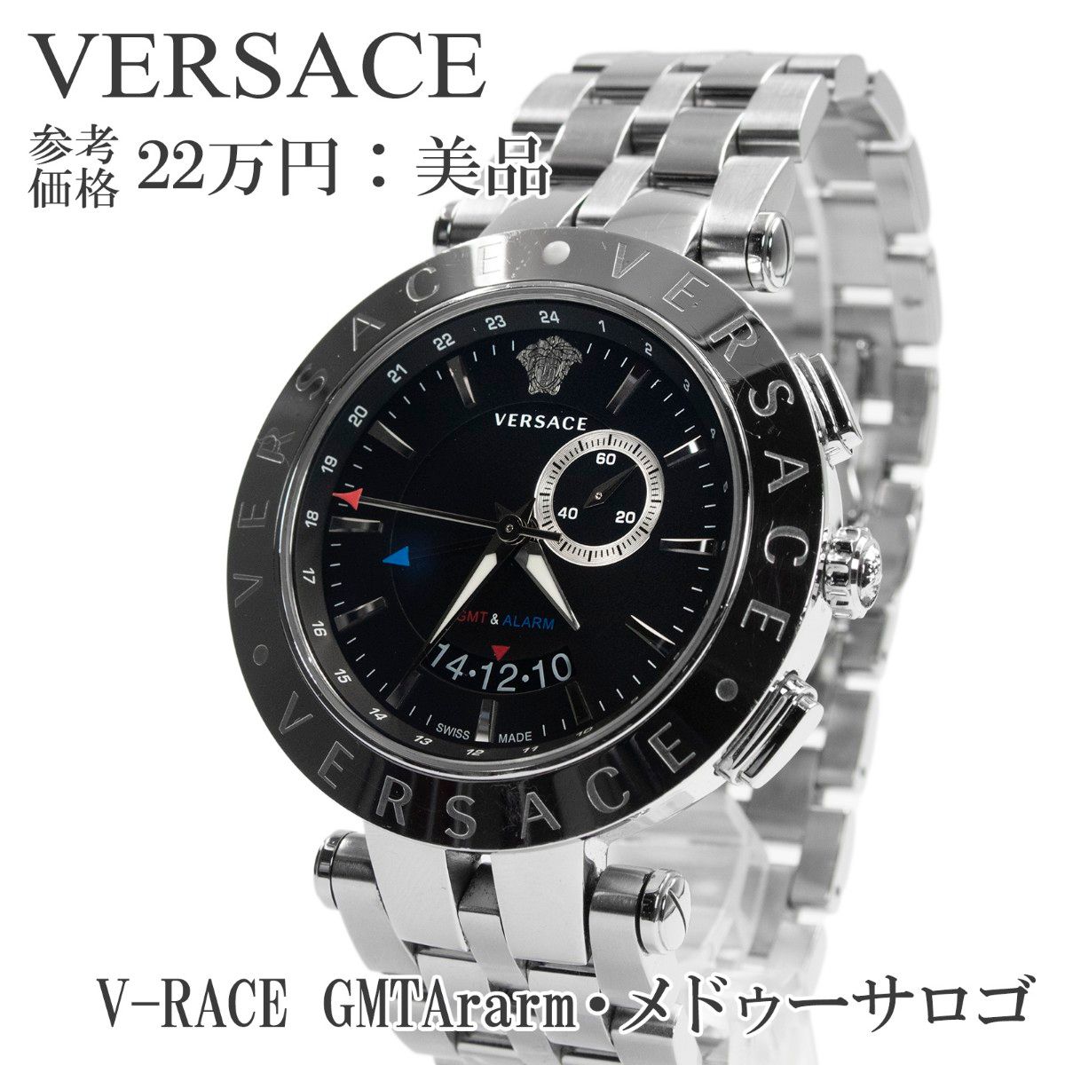 ヴェルサーチェ 腕時計 クォーツ メンズ Vレース GMTアラーム 黒 ヴェルサーチェ 腕時計 クォーツ メンズ Vレース GMTアラーム 黒