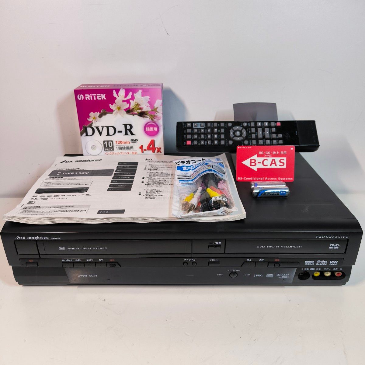 DXアンテナ DXR150V ビデオ一体型DVDレコーダー ダビング機能 DXアンテナ DXR150V ビデオ一体型DVDレコーダー ダビング機能
