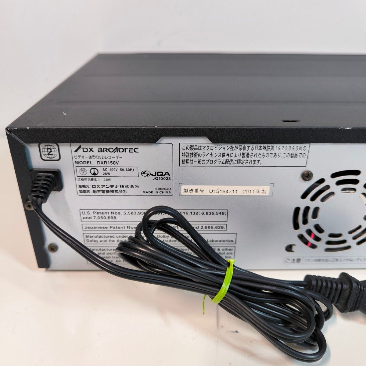 DXアンテナ DXR150V ビデオ一体型DVDレコーダー ダビング機能 DXアンテナ DXR150V ビデオ一体型DVDレコーダー ダビング機能