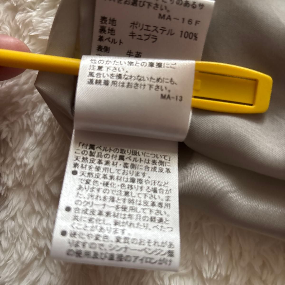 バーバリー/BURBERRYチェック柄ワンピース ベルト付き 36サイズ バーバリー/BURBERRYチェック柄ワンピース ベルト付き 36サイズ