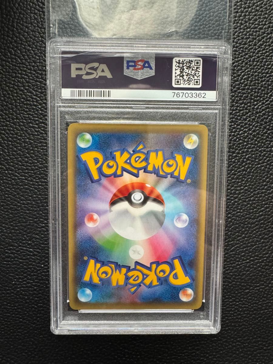 ポケモンカード セレビィ cp5 psa10|Yahoo!フリマ(旧PayPay ポケモンカード セレビィ cp5 psa10|Yahoo!フリマ(旧PayPay